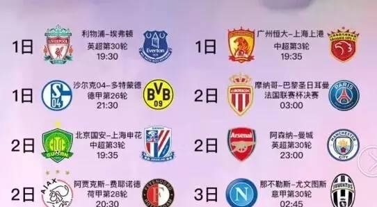 界之巅